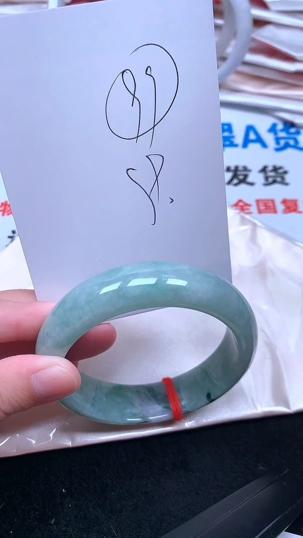 未镶嵌手镯翡翠.