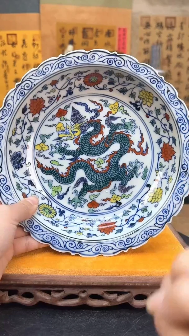 【闪购商品】瓶景德镇陶瓷客厅摆件龙盘