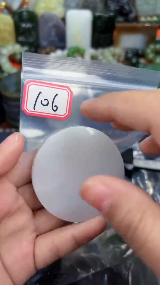 颈饰未镶嵌和田玉和田玉