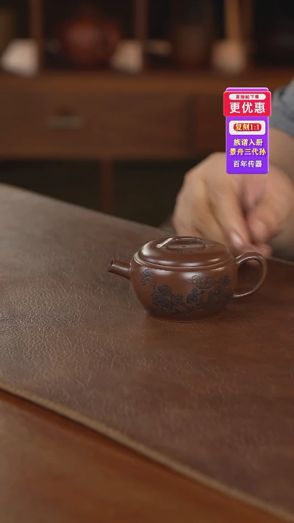 茶壶紫砂紫砂壶紫砂壶