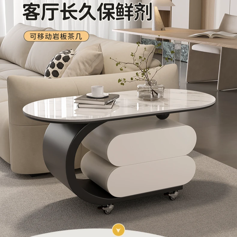 亦克可移动茶几客厅家用轻奢高级感设计师极简椭圆形简约推车边几