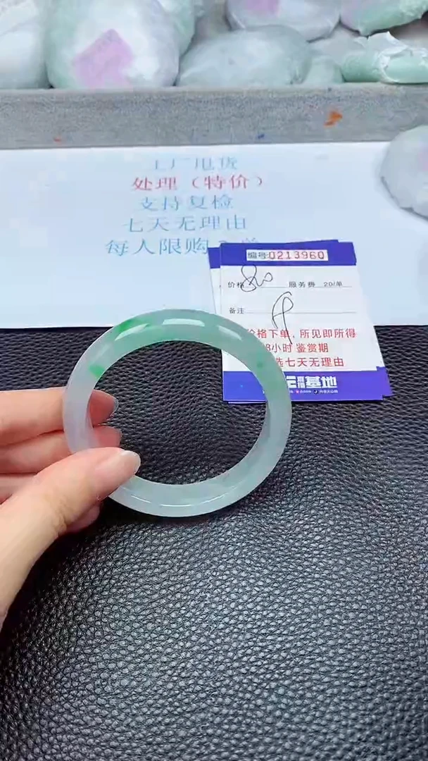 拍下以实物为准213960