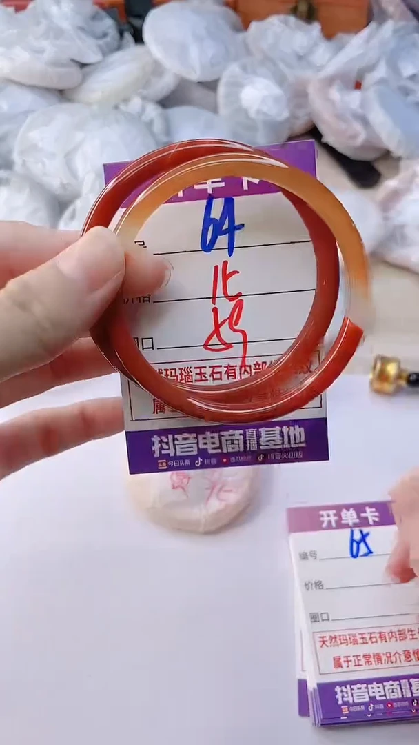 手镯玛瑙/玉髓未镶嵌64