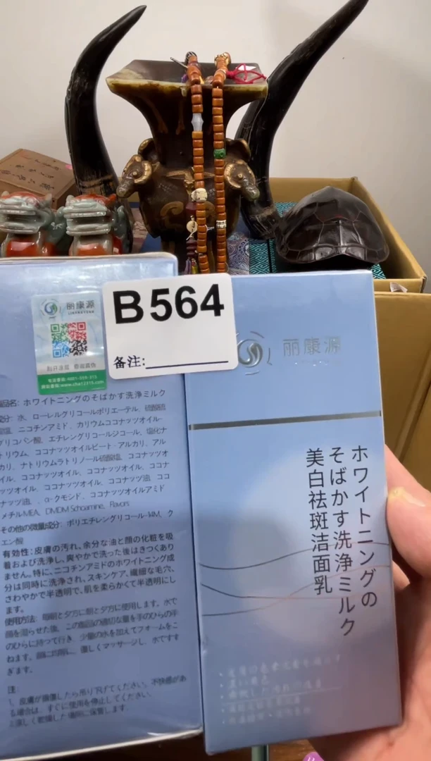 火**~5641111111111111