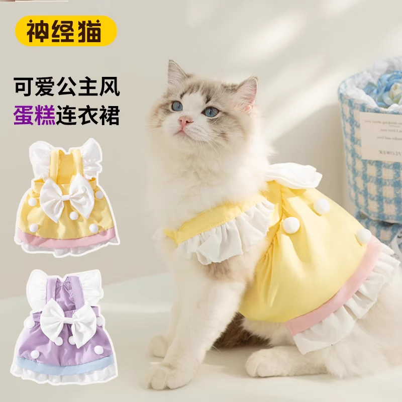 宠物猫咪衣服连衣裙公主风防掉毛薄款蝴蝶结可爱春夏季LX猫咪1044