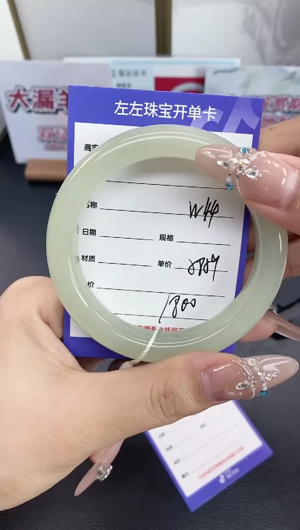 和田玉手镯未镶嵌W44微色差
