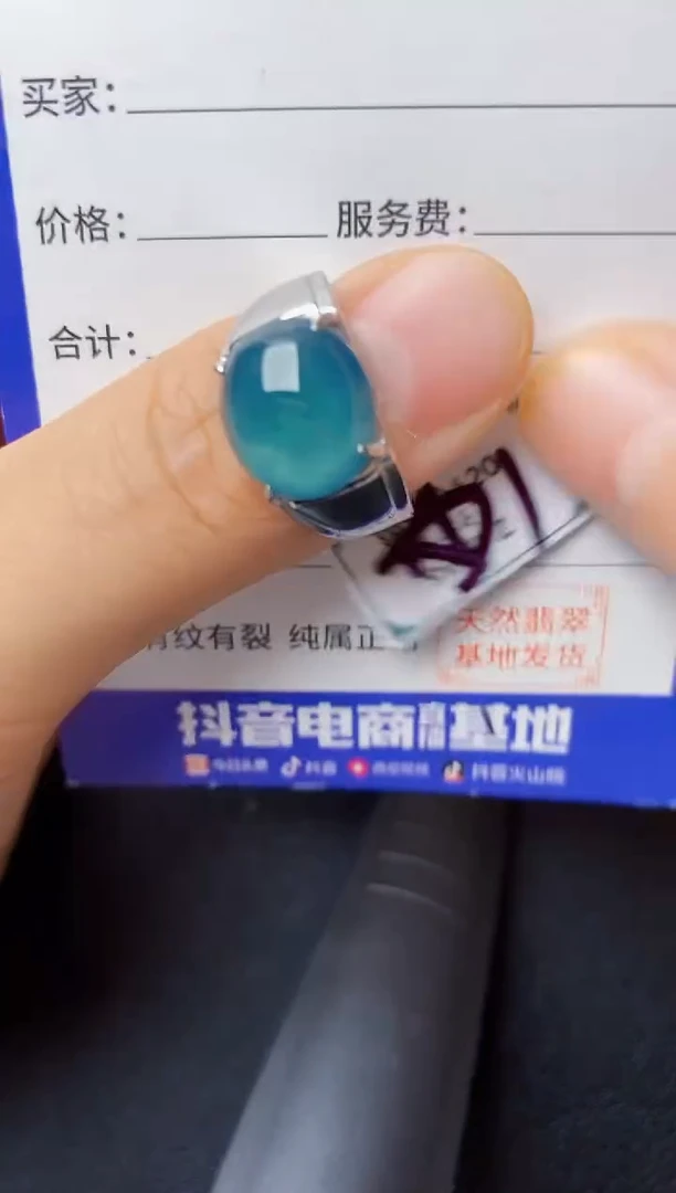 翡翠戒指银S925镶嵌22222222222