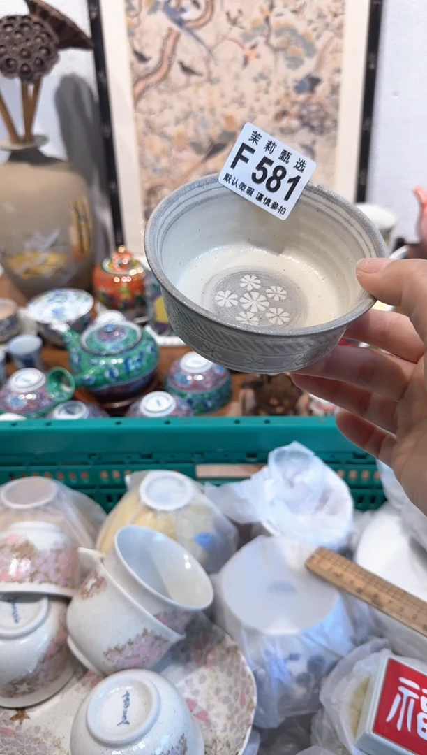 茉莉甄选壹号商品ZZZFFFF581