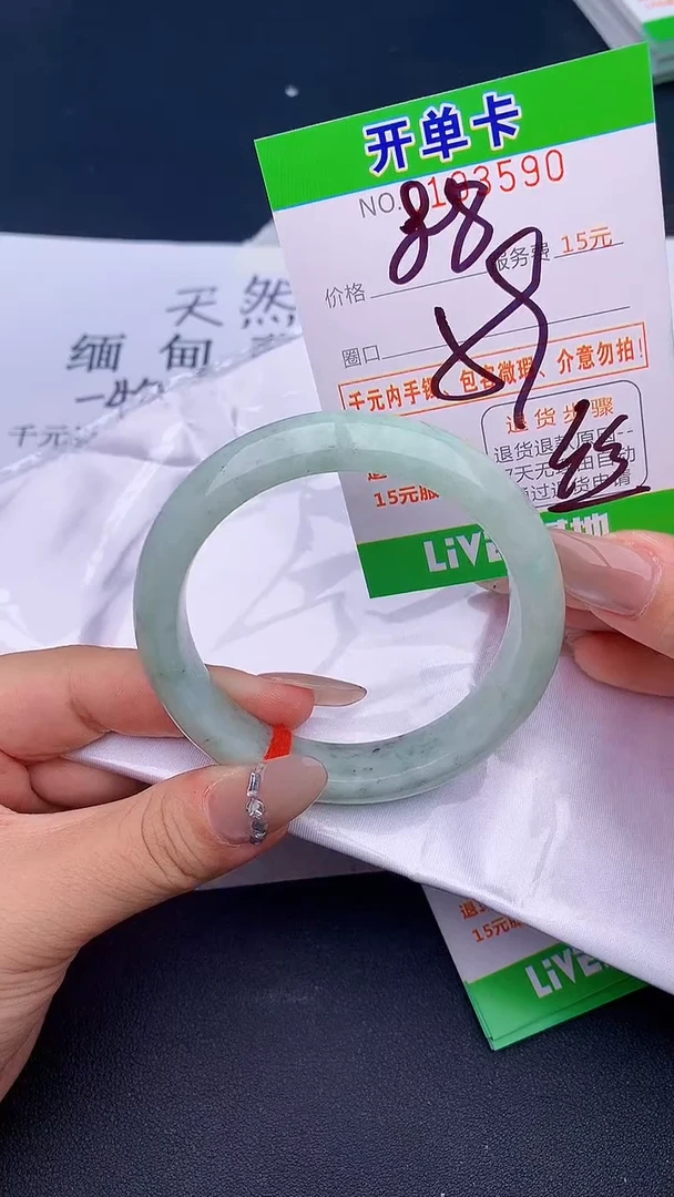 未镶嵌手镯翡翠咕****哇90天然缅甸A货