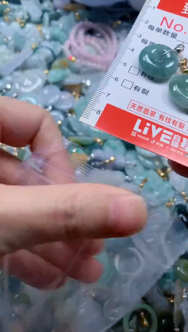 翡翠未镶嵌吊坠(不含链)4640