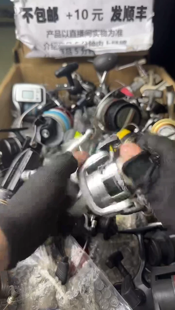 五****⭐微瑕钓鱼轮，直播间讲解为准，看清楚再拍，如有拆卸不退换