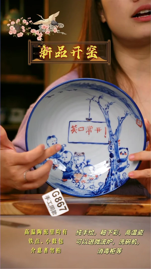 其他G867陶然集器瓷器