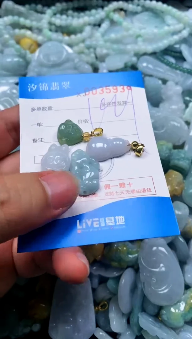 颈饰未镶嵌翡翠闪购商品0035939