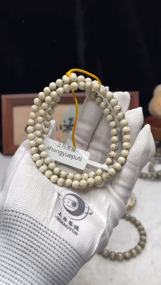 吊坠星月菩提P21 6X6长串 AQ051