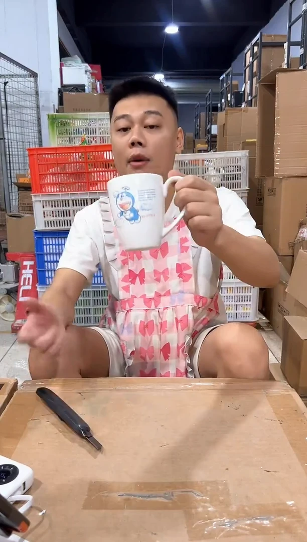 瓷片660-7孤品默认微瑕不退不换