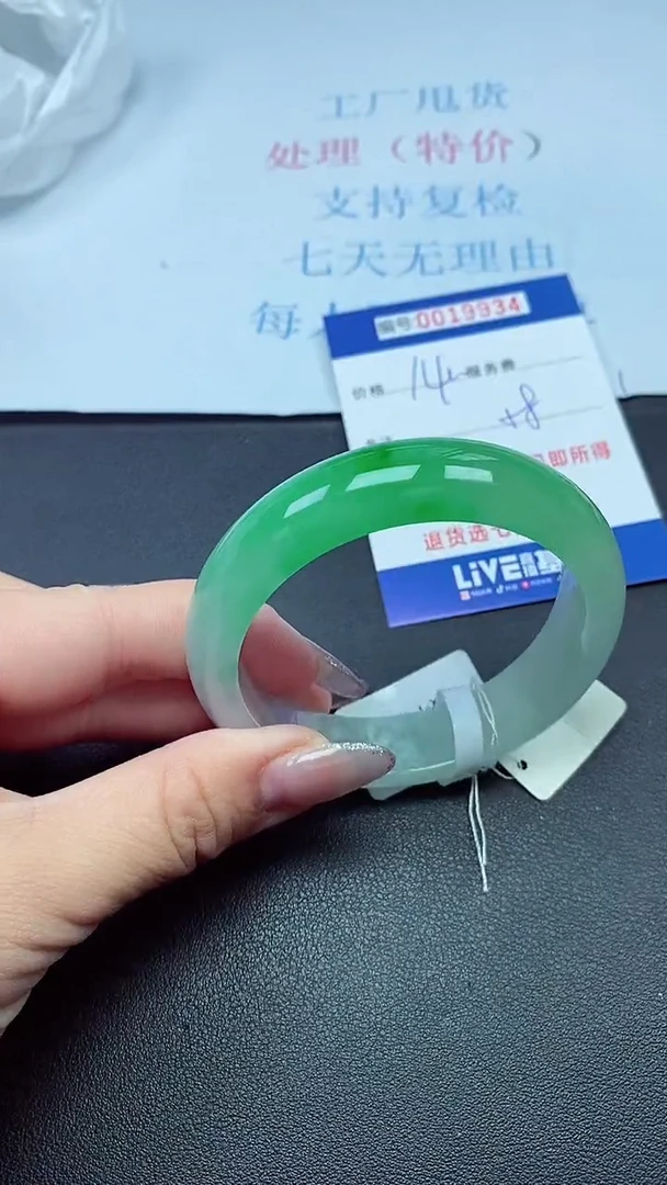 以实物为准00019934