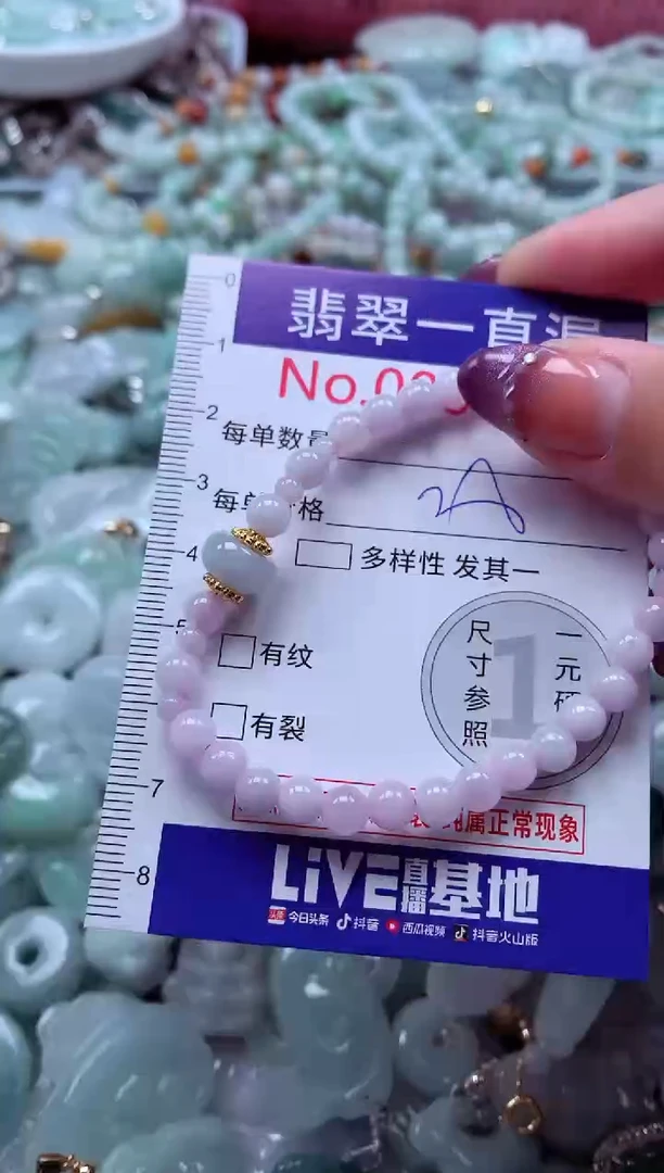翡翠未镶嵌吊坠(不含链)7998