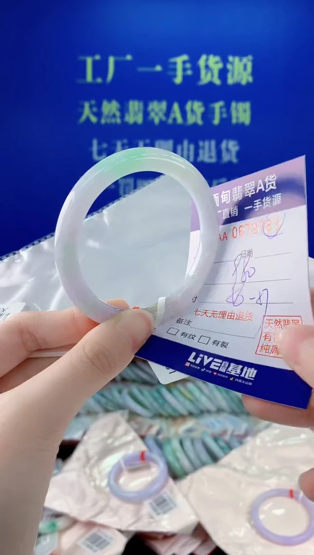 未镶嵌手镯翡翠83