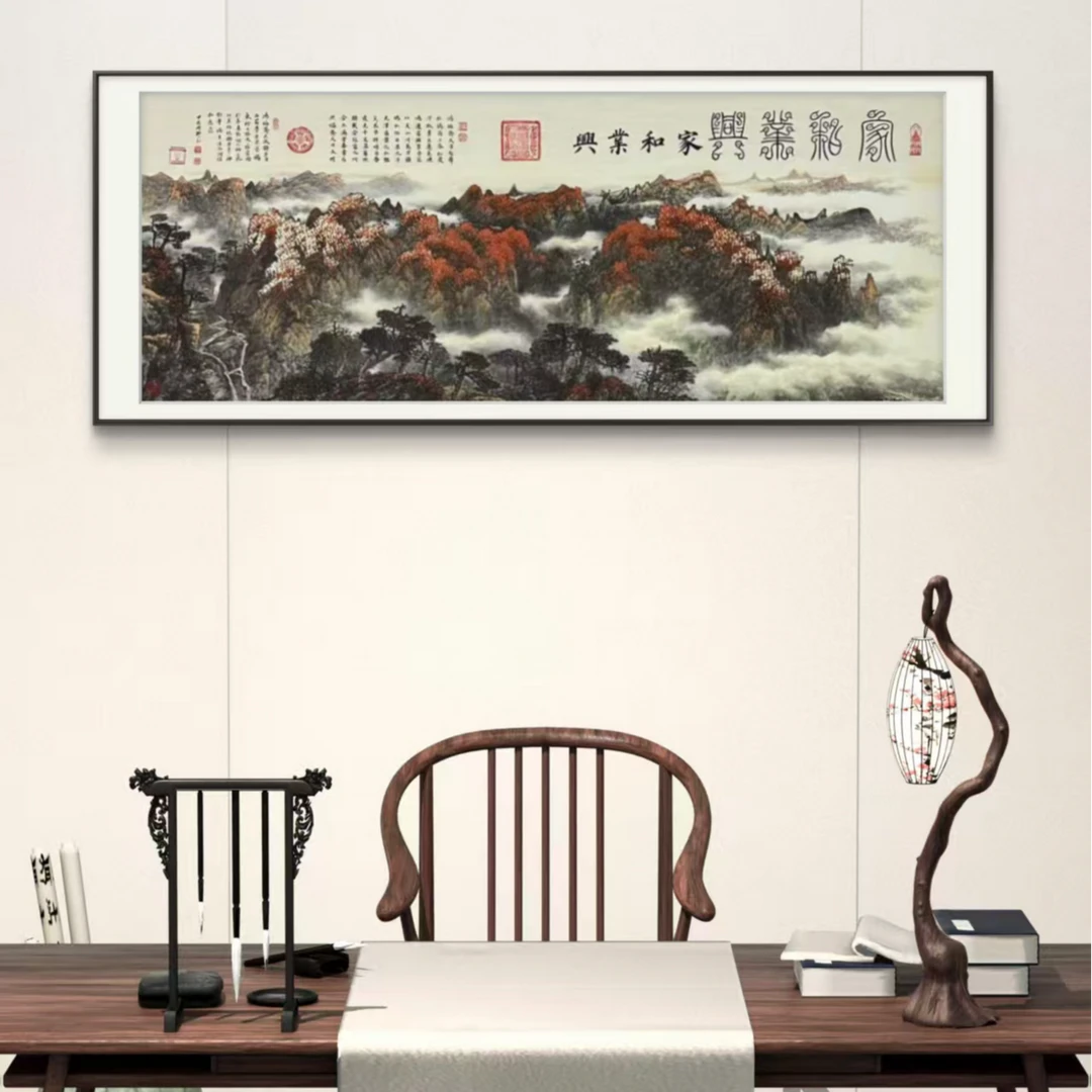 颜明轩-《家和业兴》