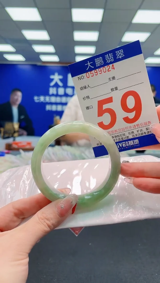 翡翠手镯未镶嵌AAAAAAAAAAAAAAAAAA