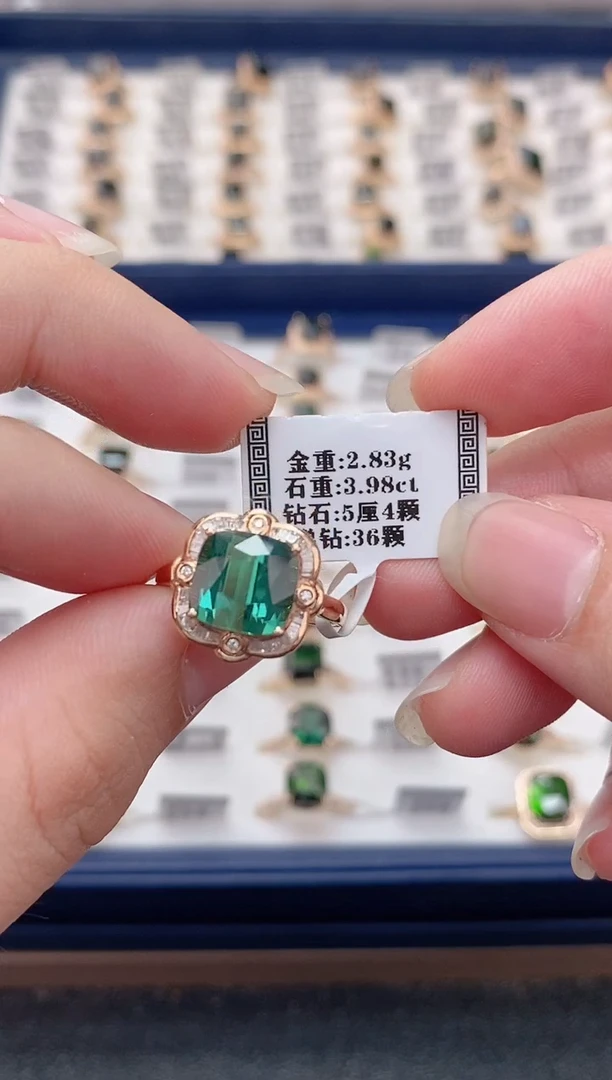 18K金镶嵌戒指碧玺3.98