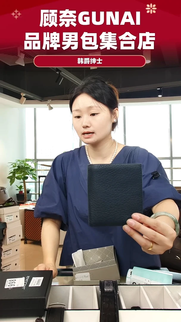 牛皮（革）韩爵绅士包包皮具004