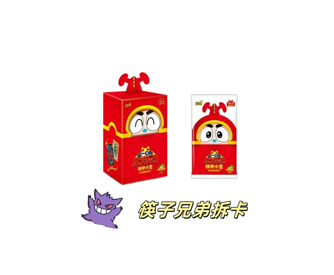 卡游铁甲小宝星愿包第一弹时空冒险收藏卡玩法合集平邮一盒