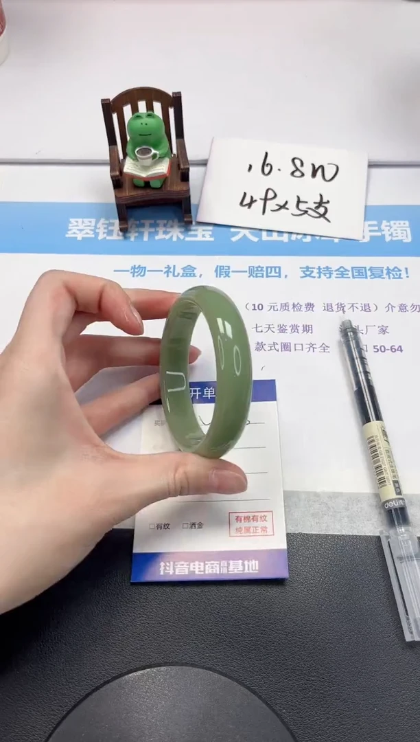 【闪购商品】石英质玉手镯未镶嵌V498-60
