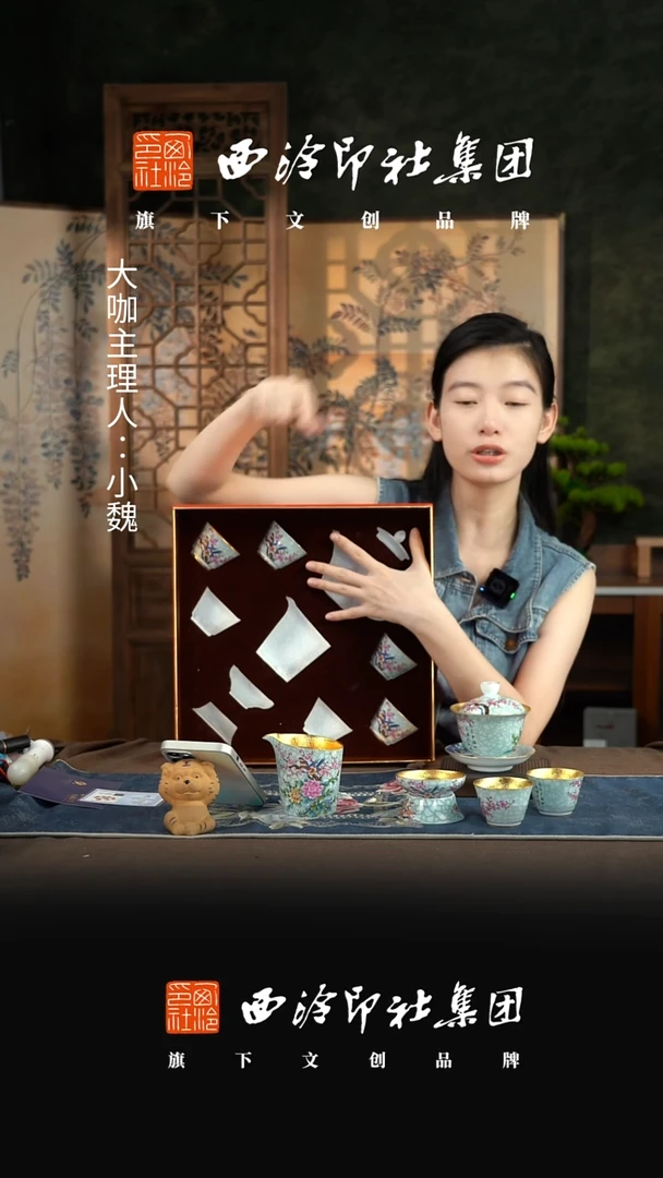 【ABC】【鎏金珐琅花语盖碗款10件套】【礼盒装】