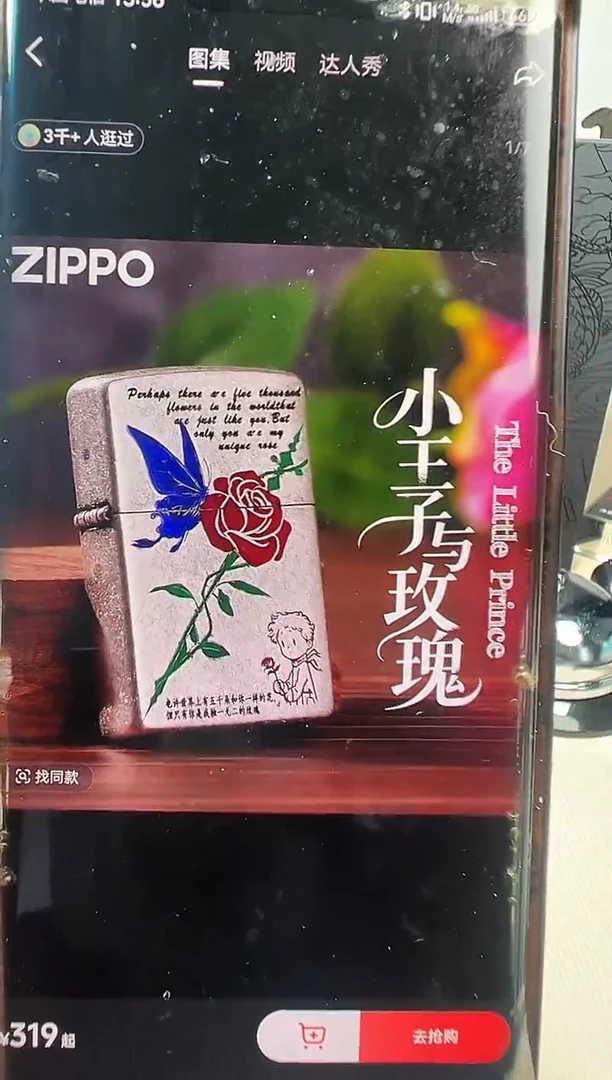 铜小王子与玫瑰-夜光珐琅彩-仿古银