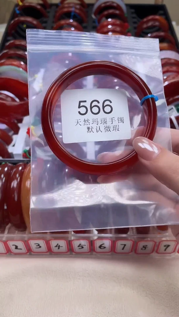 手镯玛瑙/玉髓未镶嵌66圈口*A566