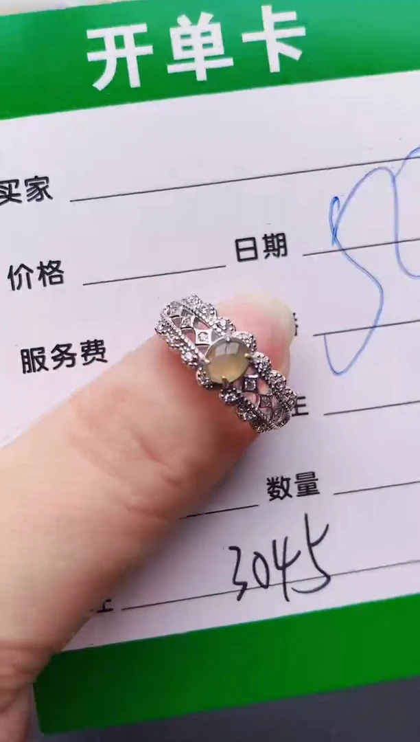 银S925镶嵌戒指翡翠3045
