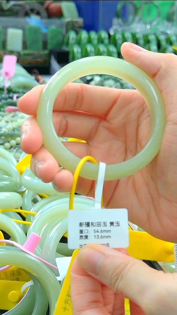 未镶嵌手镯和田玉54.6