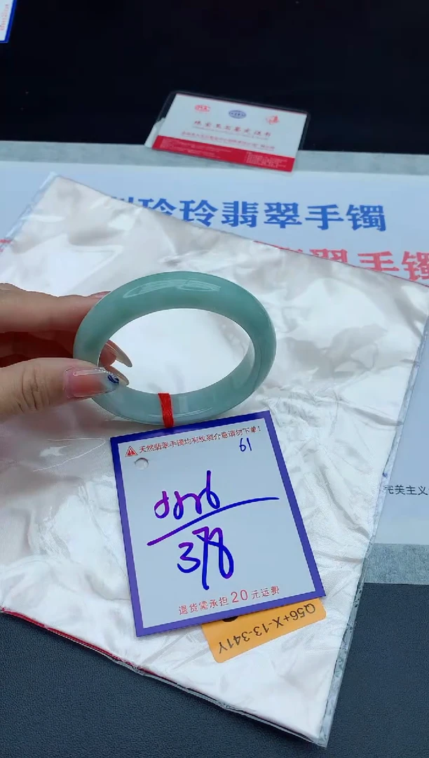 未镶嵌手镯翡翠111111111111