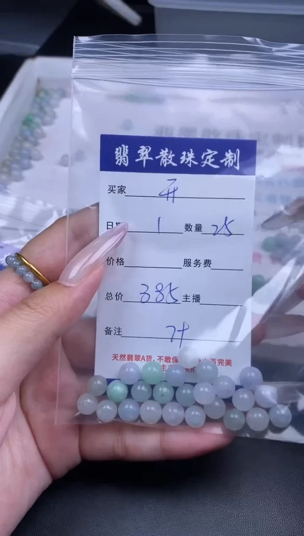 颈饰未镶嵌翡翠开****0贞城散珠批发DIY编制