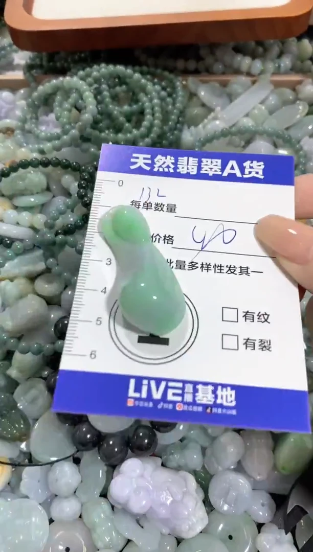 颈饰未镶嵌翡翠天然翡翠A货批量多样性发一件