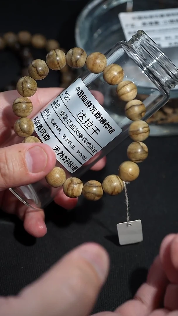 沉香手串天然野生     1.1    10克