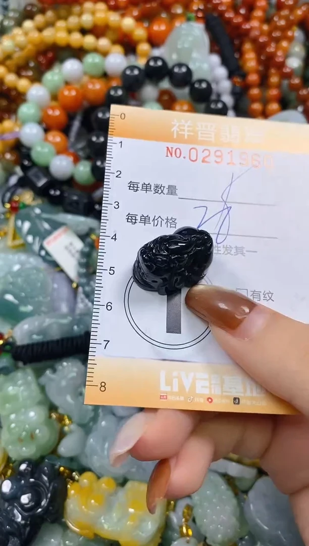颈饰未镶嵌翡翠闪购0291960
