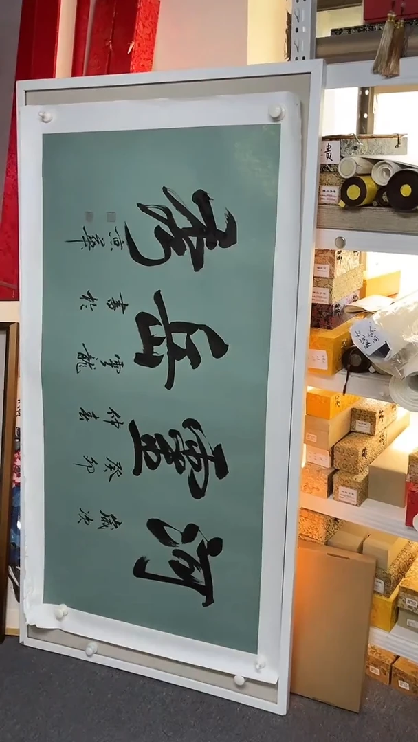 国画书画艺术作品25