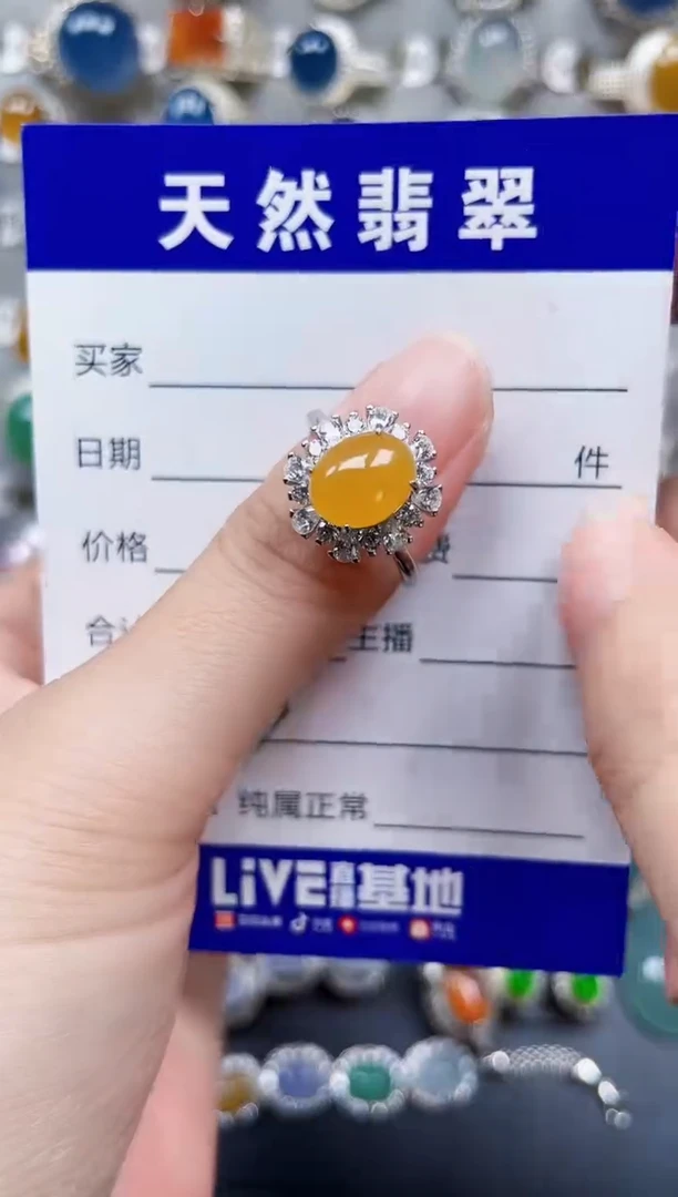 银S925镶嵌戒指翡翠283