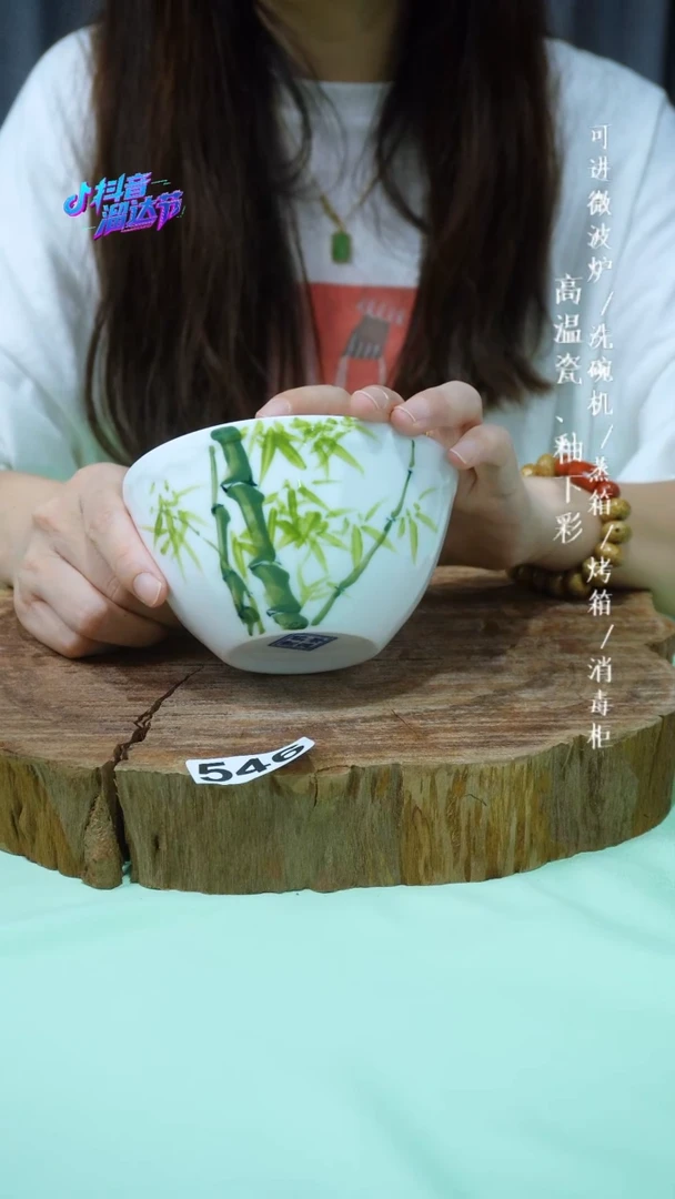 其他高温瓷（玉泥小碗）546