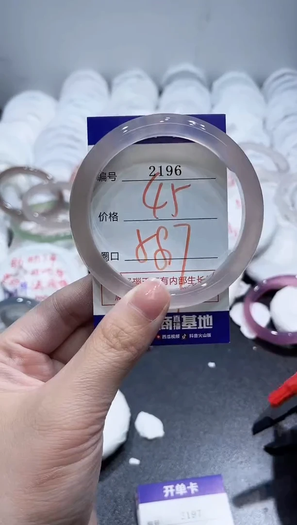 玛瑙/玉髓手镯未镶嵌2196