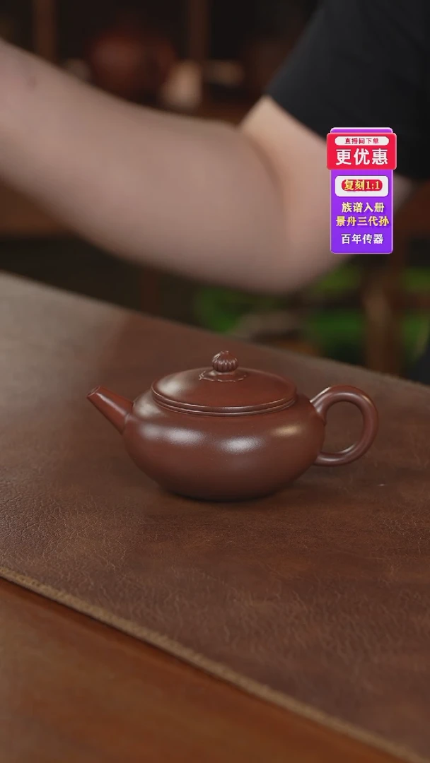 茶壶紫砂紫砂壶紫砂壶