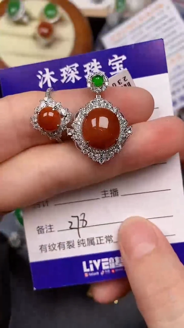 银S925镶嵌戒指翡翠2780