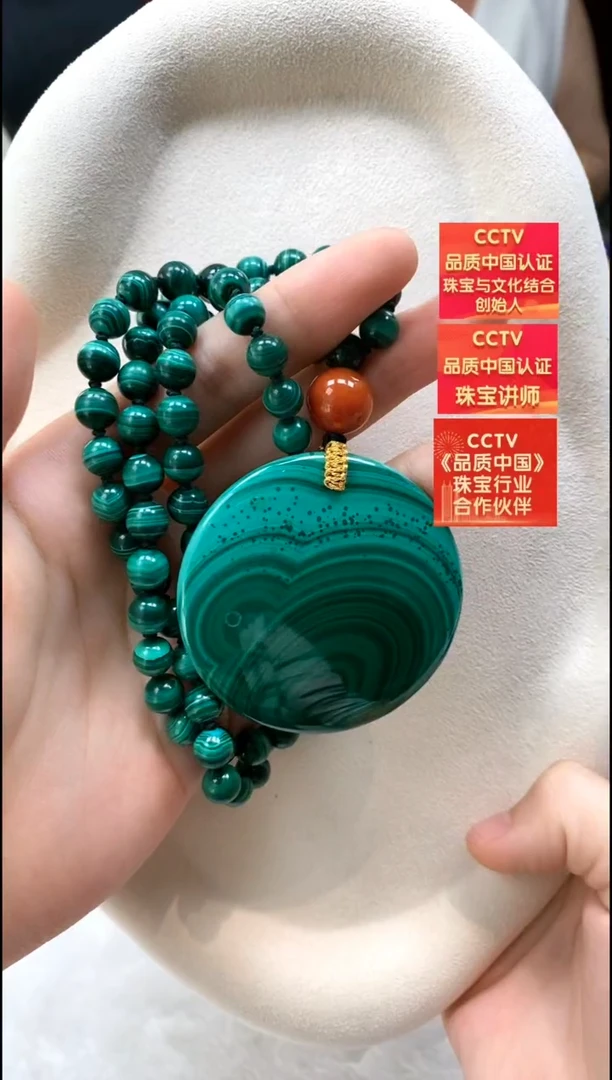 未镶嵌孔雀石颈饰项链