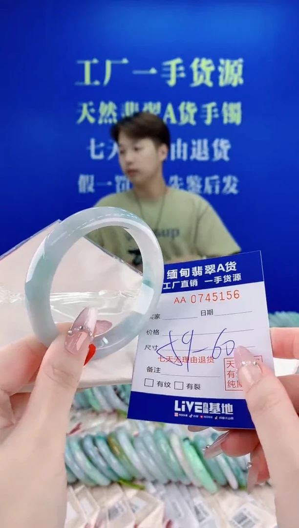 未镶嵌手镯翡翠56