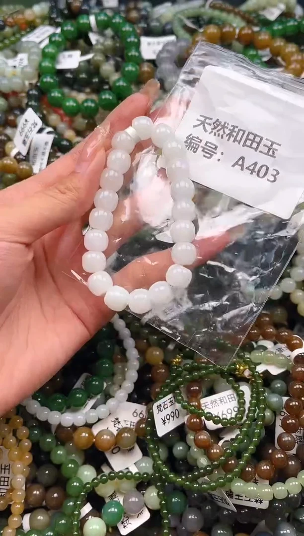 未镶嵌和田玉挂件1