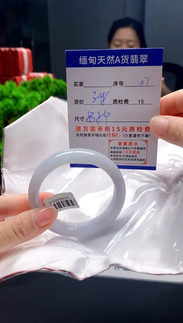未镶嵌手镯翡翠57缅甸天然A货翡翠需包容瑕疵，介意慎拍