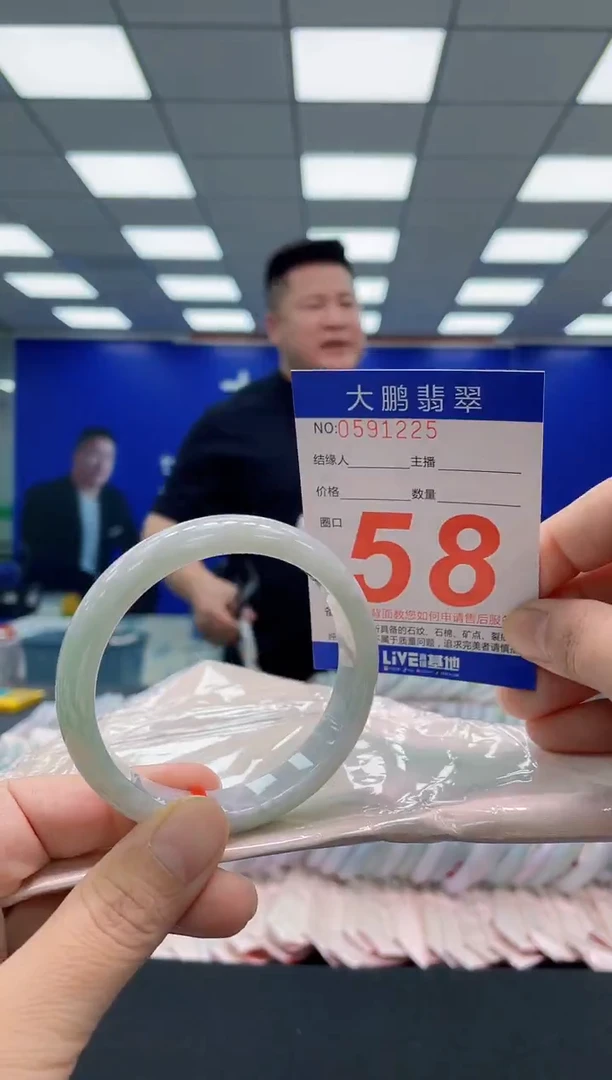 未镶嵌手镯翡翠AAAAAAAAA