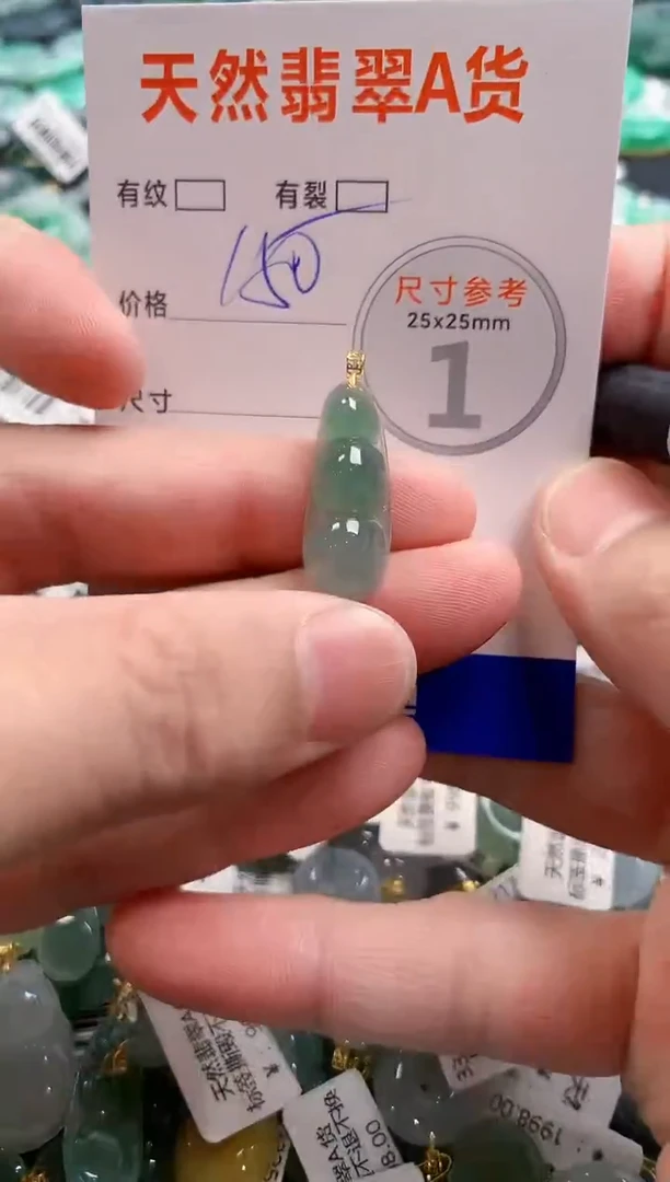 颈饰18K金镶嵌翡翠0014340019